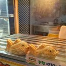 별난붕어빵 이미지