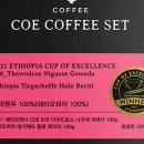 수상한원두 이미지