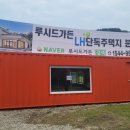 금곡리 996 이미지