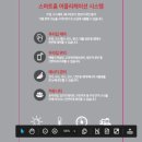 문흥건설