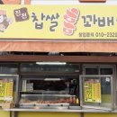 홍꽈배기 이미지