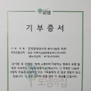 선한솜씨