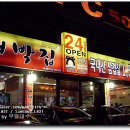 종가대박집 이미지