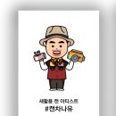 고산시장 상인회 이미지