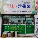 그린인쇄기획 이미지