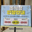 샹그릴라호텔 | 제주 조식 맛집 샹그릴라 호텔 앤 리조트 조식 뷔페 솔직 후기