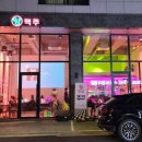 양원맥주
