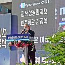 평택상공회의소 이미지