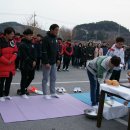 수안보생활체육공원 이미지