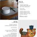 단디기획