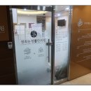 논현한의원 이미지