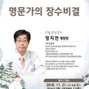 정지천 이미지