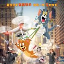 Tom and Jerry 이미지