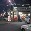 영대특미아나고 | 대구 영대병원네거리 &#34;영대특미아나고곰장어&#34; 닭발 먹고 온 솔직 후기