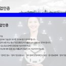 한국중앙인재개발원 이미지