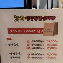 감성족발 직영점 이미지