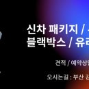 윈트나인