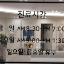 연세모두소아청소년과의원 이미지