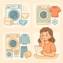 건기속옷 이미지