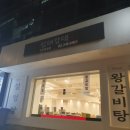 임대감댁 이미지