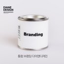 다이앤디자인