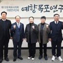 예향 이미지