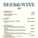 어퍼이스트피자클럽양양