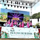 고전무용 이미지