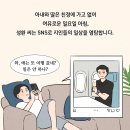 마흔 넘어, 상대적 박탈감 느끼는 순간 1위 "'이것' 할 때.. 이미지