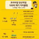 프렌즈아카데미 - 안양시 동안구 경수대로 619 | 프렌즈아카데미