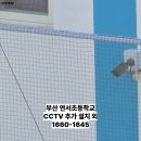 연서초등학교 이미지