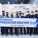 제철복지회복지센터