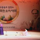판소리 이미지