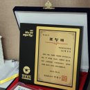 바른몸약손안마원 이미지