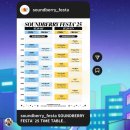 FESTA | SOUNDBERRY 25’ FESTA (사운드베리) 후기