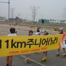 승민주니어 이미지