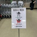 홈플러스준약국 | 서울 금천 창고형 약국 메가팩토리약국 방문 후기