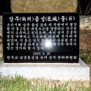 상주여인숙 이미지