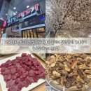 365일 생고기 | 대구 종로 생고기 맛집 대구10미 뭉티기 밑반찬만 14가지 출근길생고기 종로점