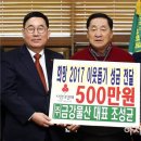 금강물산