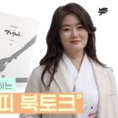 캘리그라피 활용 이미지