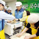 행복국수 이미지