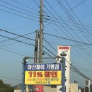 기산주유소 네이버블로그