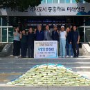 함창농업협동조합 이미지