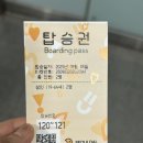 숙지공원 | 서울 여행 | [서울달] 여의도 데이트 한강공원 노을과 야경 관람 꿀팁 내돈내산 후기