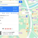 자유여행 [한국인 없는 여행루트] (3) 지역과일, 빨간바나나, 뿔오이(키와노), 맛집 (福建省，云水谣)