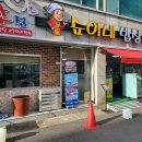 만민의 밥상