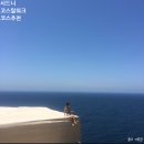 (주)오에이케이오크 | 시드니 코스탈워크 트래킹 근교 여행 코스 - 웨딩케이크락