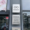 수입브랜드 죽동점 이미지