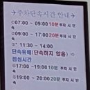 이삭토스트에코시티점 이미지